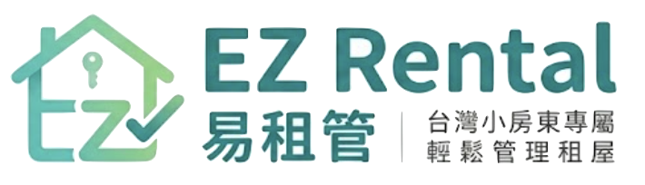 輕鬆租